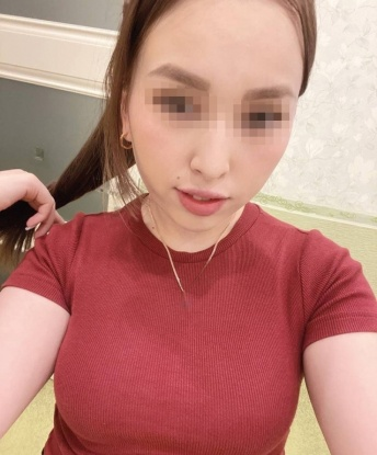 Ия